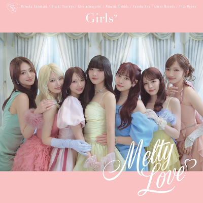 �y���񐶎Y����ՁzMelty Love(CD+GOODS)