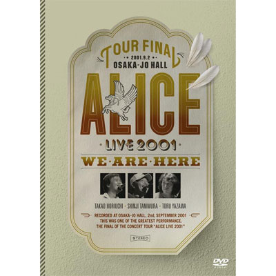 ALICE LIVE 2001 WE ARE HERE at 大阪城ホール｜ALICE｜mu-moショップ