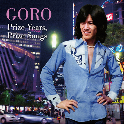 GORO Prize Years, Prize Songs �`�ܘY�Ɛ��������a�̉̂����`