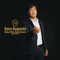 Goro Noguchi　Debut 50th Anniversary　～since1971～（AL Only）