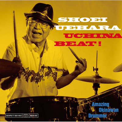 �E�`�i�[�E�r�[�g�I