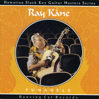 ハワイアン・スラック・キー・ギター・マスターズ・シリーズ【2】プナヘレ～ハワイ、優しき大地のギター～