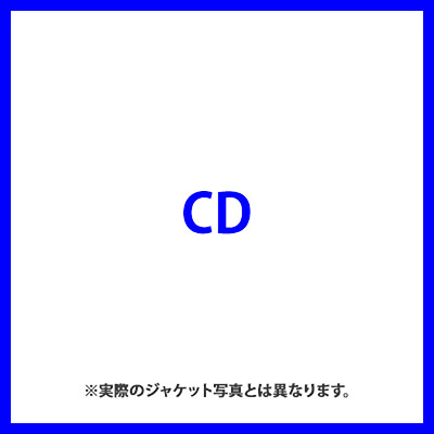前川守賢：ちゃーがんじゅう（CD） CDアルバム
