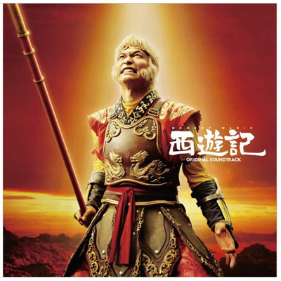 fuVLv ORIGINAL SOUNDTRACK