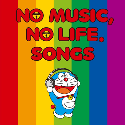 NO MUSIC, NO LIFE.SONGS