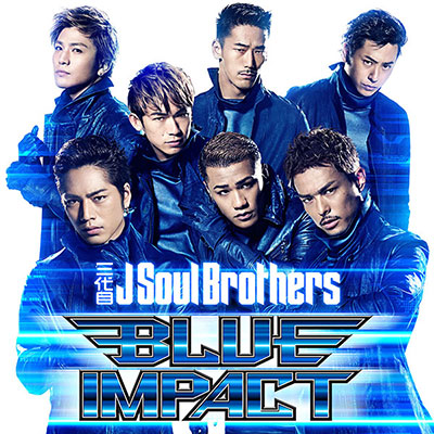 THE BEST/BLUE IMPACT （2枚組CD+2枚組DVD）｜三代目 J SOUL BROTHERS 