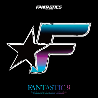 FANTASTIC 9【通常盤】（CD+2枚組DVD）