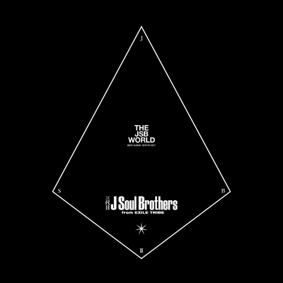 THE JSB WORLD（3CD+2DVD）｜三代目 J SOUL BROTHERS from EXILE TRIBE