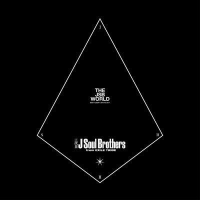 THE JSB WORLD（3CD+2DVD）｜三代目 J SOUL BROTHERS from EXILE TRIBE 