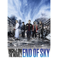 HiGH & LOW THE MOVIE 2～END OF SKY～（2Blu-ray）