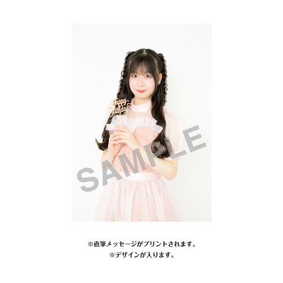 雲井紗菜 生誕記念Tシャツ&メッセージ入り生写真(2026年11月度)