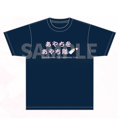 鎌田彩樺 生誕記念Tシャツ 2024