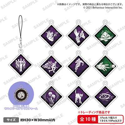 �yDead by Daylight�z�g���[�f�B���O�A�N�����p�[�N�`���[�� �T�o�C�o�[ver.