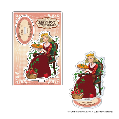 TV����@���l�����L���O�@�A�N�����X�^���h�@�q�����O