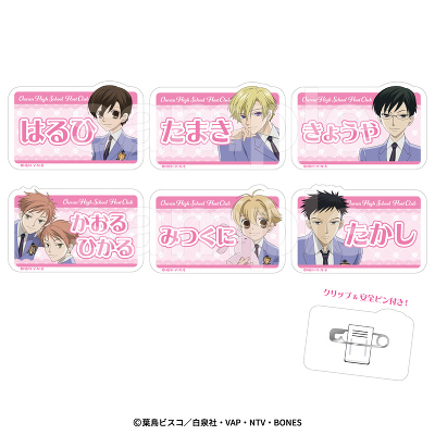 及川徹 缶バッジ Ver.1.0 [ハイキュー!!] | キャラクター公式