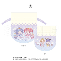 きんちゃく_A
