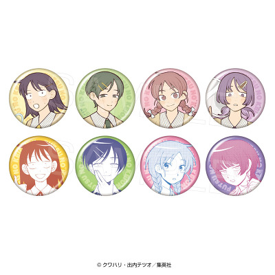テレビ局公式ショップ ～ツリービレッジ～