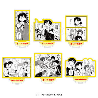 アクリルスタンド コレクション多数 TRミニアクリルスタンドコレクション(全6種)_単品|ふつうの軽音