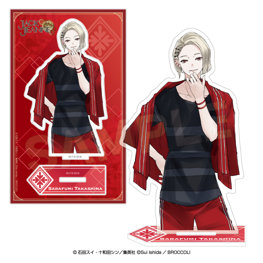 ジャンヌ☆ カード検索 ｜ Z/X - Zillions of enemy X - ゼクス公式サイト