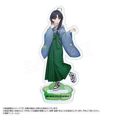 �`�����낵�a���f�j��ver. �A�N�����X�^���h C ���a ���΂�