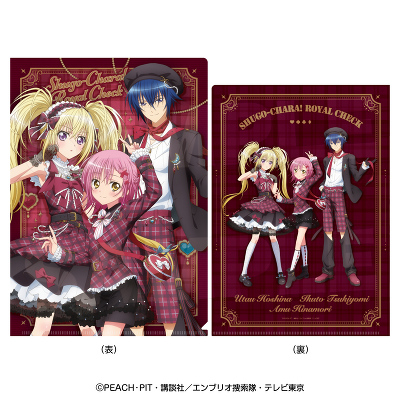 �w���C�����`�F�b�N�x�N���A�t�@�C��