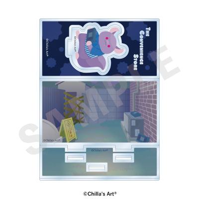 �A�N�����W�I���}(��Ύ���)