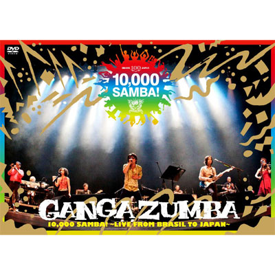 10,000 SAMBA !`LIVE FROM BRASIL TO JAPAN`