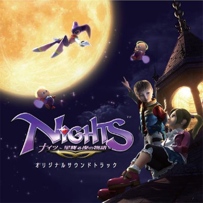 NiGHTS `~̕` Original Soundtrack