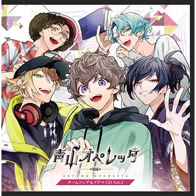 �y�������Ձz�u�R�I�y���b�^�v�`�[���\���O���h���}CD Vol.3�iCD�j