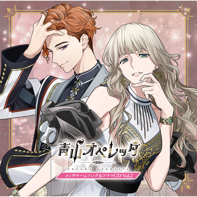 �y�������Ձz�u�R�I�y���b�^�v���b�U�`�[���\���O���h���} Vol.2�iCD�j