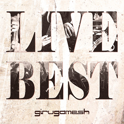 LIVE BEST（CDのみ）