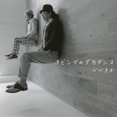 ���r���O�̃f�J�_���X