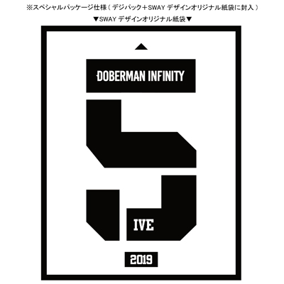 DOBERMAN INFINITY LIVE TOUR 2019 「5IVE ～必ず会おうこの約束の場所で～」【初回生産限定盤】（2枚組DVD+Tシャツ）