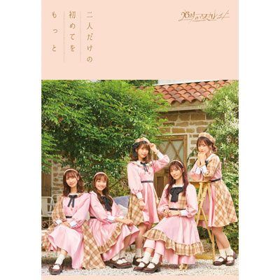 �ymu-mo����Ձz��l�����̏��߂Ă�������(CD+DVD)