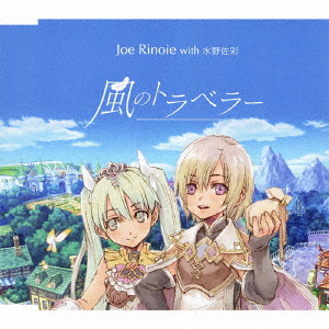 ���̃g���x���[