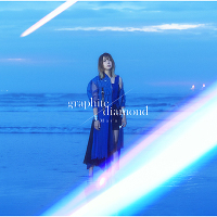 graphite/diamond【アーティスト盤】（CD+DVD）