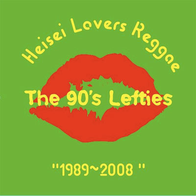 iFn[gLjLovers Reggae