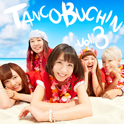 TANCOBUCHIN vol.3 -TYPE C-
