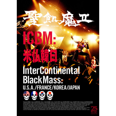 ICBM:ĕؓ -Inter Continental Black Mass:U.S.A./FRANCE/KOREA/JAPAN