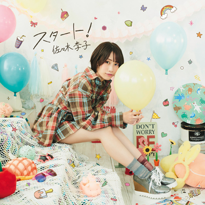 �y�A�[�e�B�X�g�Ձz�X�^�[�g�I�iCD+DVD�j