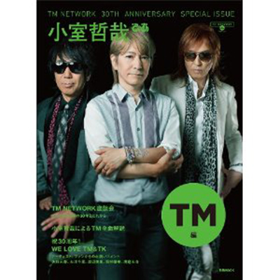 TM NETWORK 30th Anniversary Special Issue NƂ҂ TM