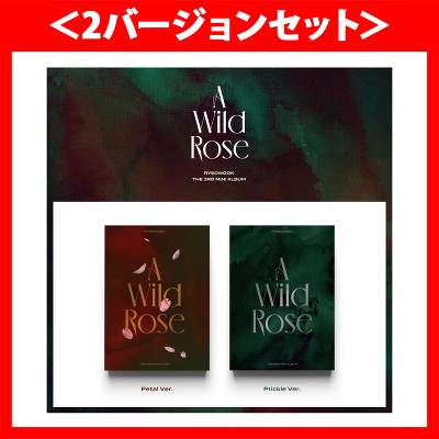 ≪2バージョンセット≫【韓国盤】3rd Mini Album「A Wild Rose」【(Petal Ver.)(Prickle Ver.)(CD)】