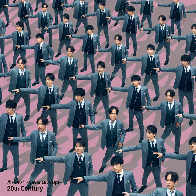 3形態セット》ネバギバ ~Never Give Up!~【初回盤ネ盤(CD+DVD