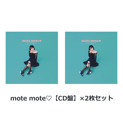 �s�c�����v�`�F�L�t���tmote mote�i�������n�[�g�L���j(CD)�~2