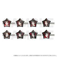 マルチクリップ(ランダム全8種)