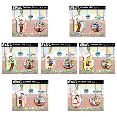 ６つ子が帰ってきたよ！全員集合！！トト子も最高♪推し松セット　Osotober Fest ver.（カラ松）