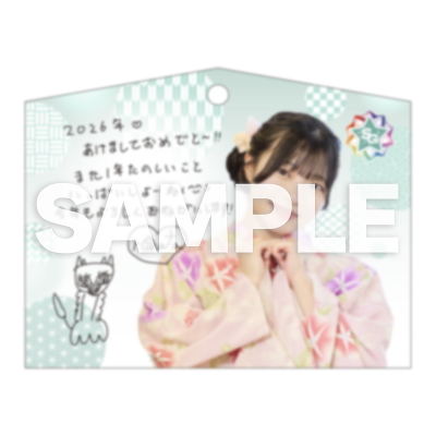 �V�t�L�O �G�n 2026�Nver. �N��z��