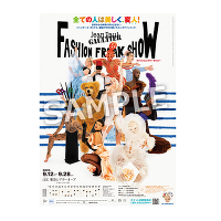 ���C���r�W���A���|�X�^�[