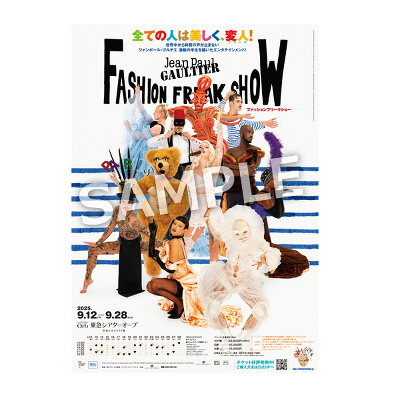 ���C���r�W���A���|�X�^�[