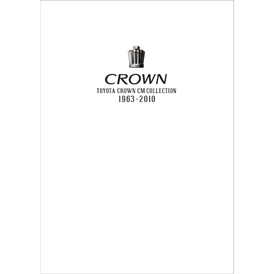 TOYOTA CROWN CM COLLECTION@1963-2010